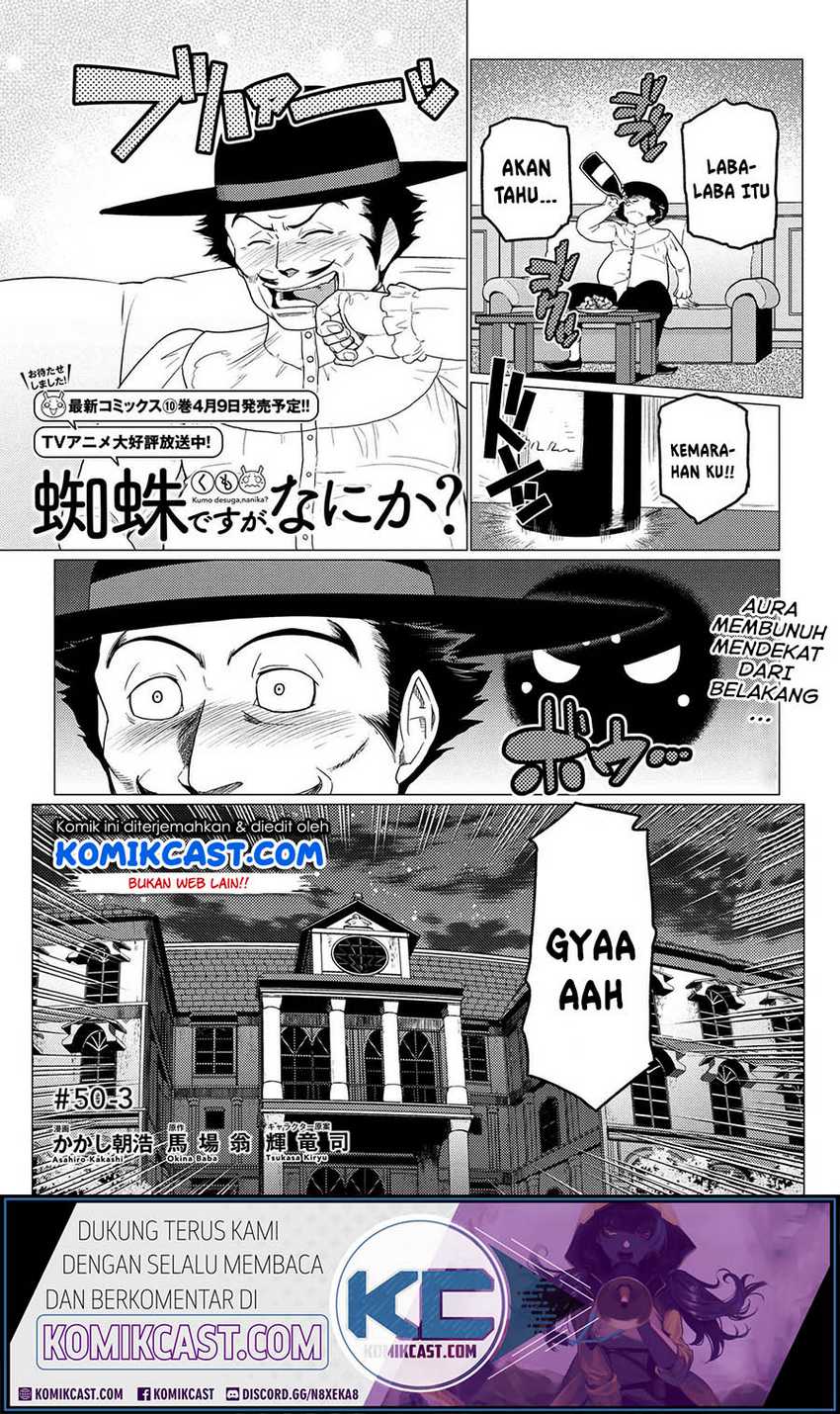 Kumo desu ga, Nani ka? Chapter 50.3 - halaman 2