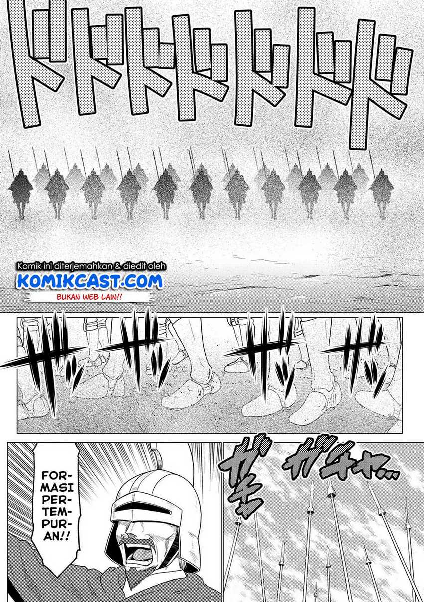 Kumo desu ga, Nani ka? Chapter 50.3 - halaman 5