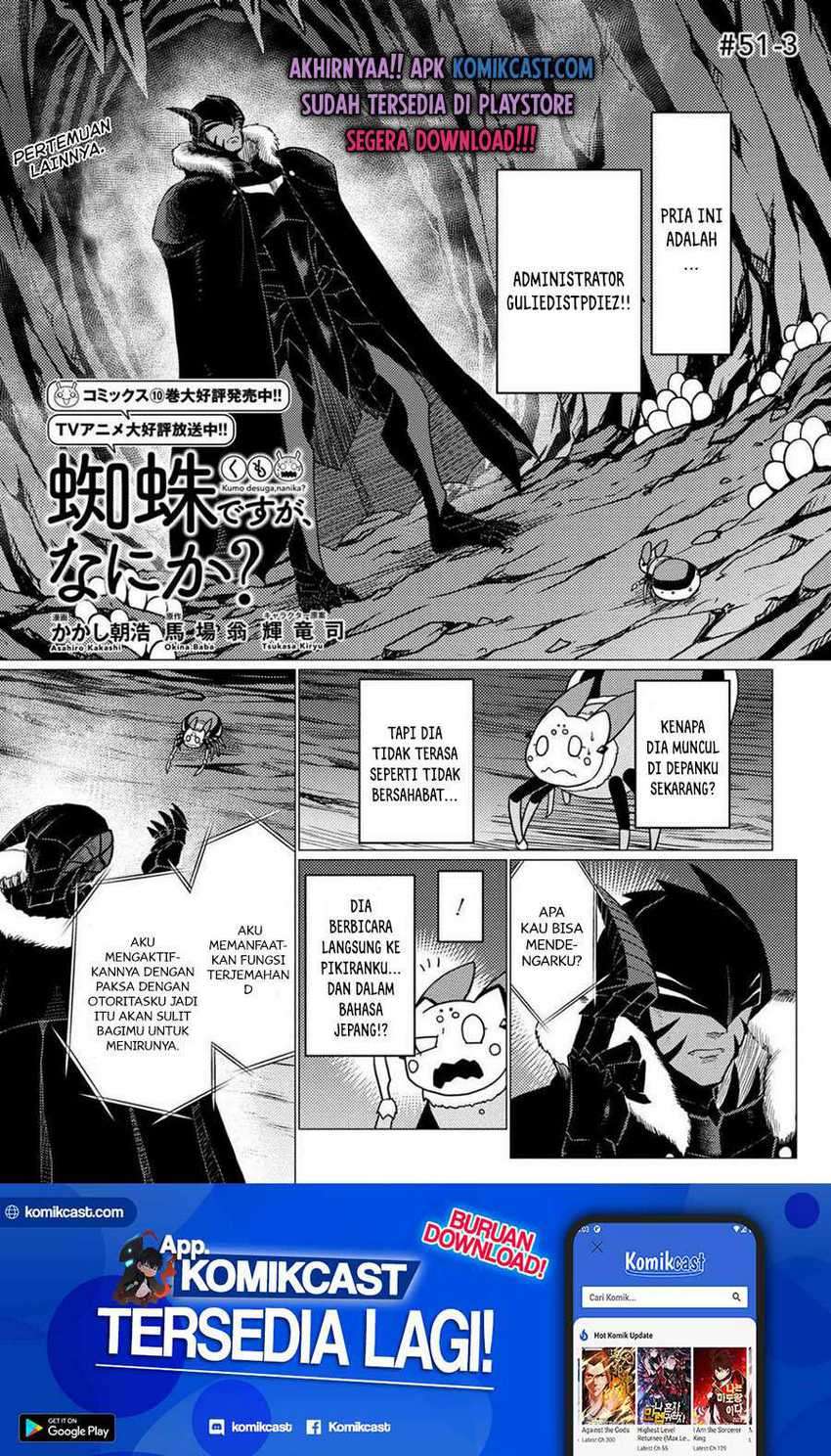 Kumo desu ga, Nani ka? Chapter 51.3 - halaman 2