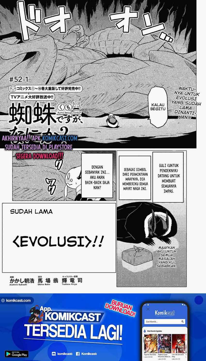 Kumo desu ga, Nani ka? Chapter 52.1 - halaman 2