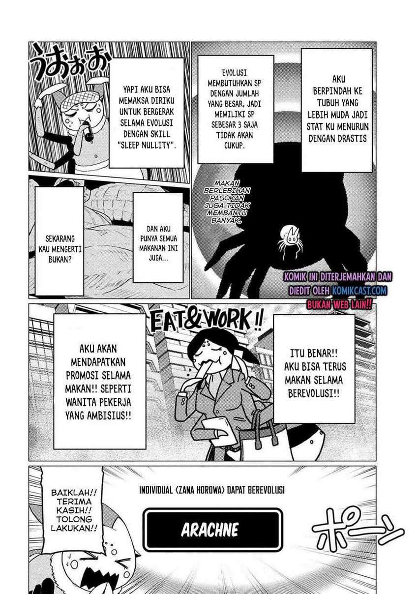 Kumo desu ga, Nani ka? Chapter 52.1 - halaman 3