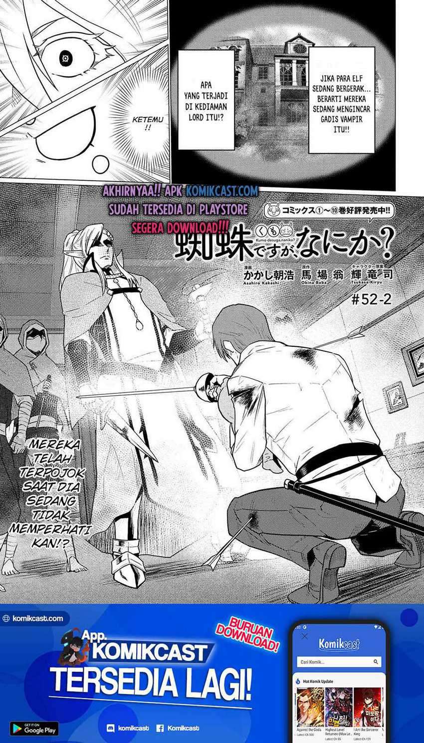 Kumo desu ga, Nani ka? Chapter 52.2 - halaman 2