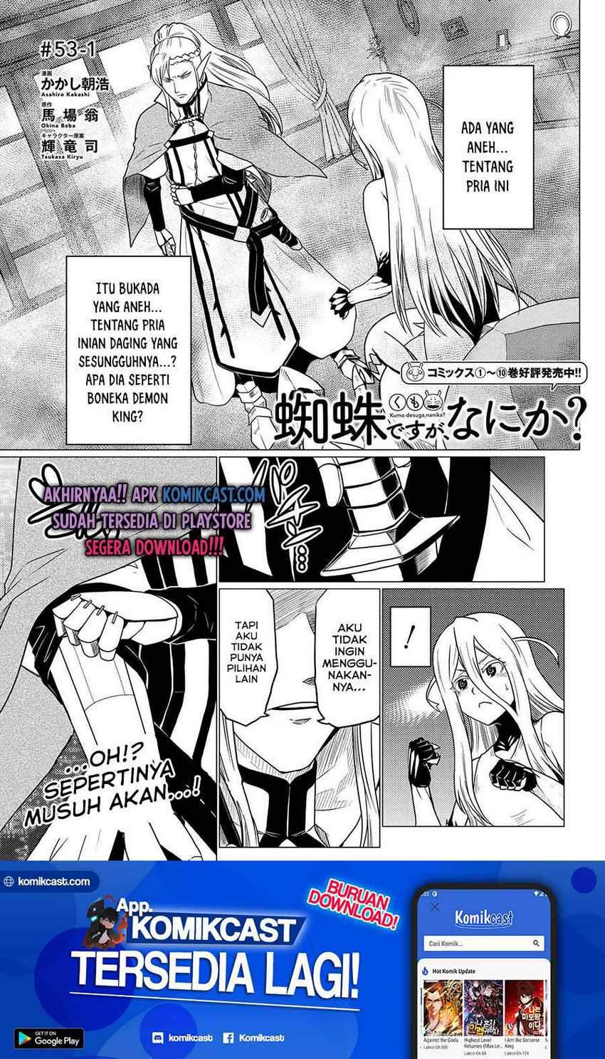 Kumo desu ga, Nani ka? Chapter 53.1 - halaman 2