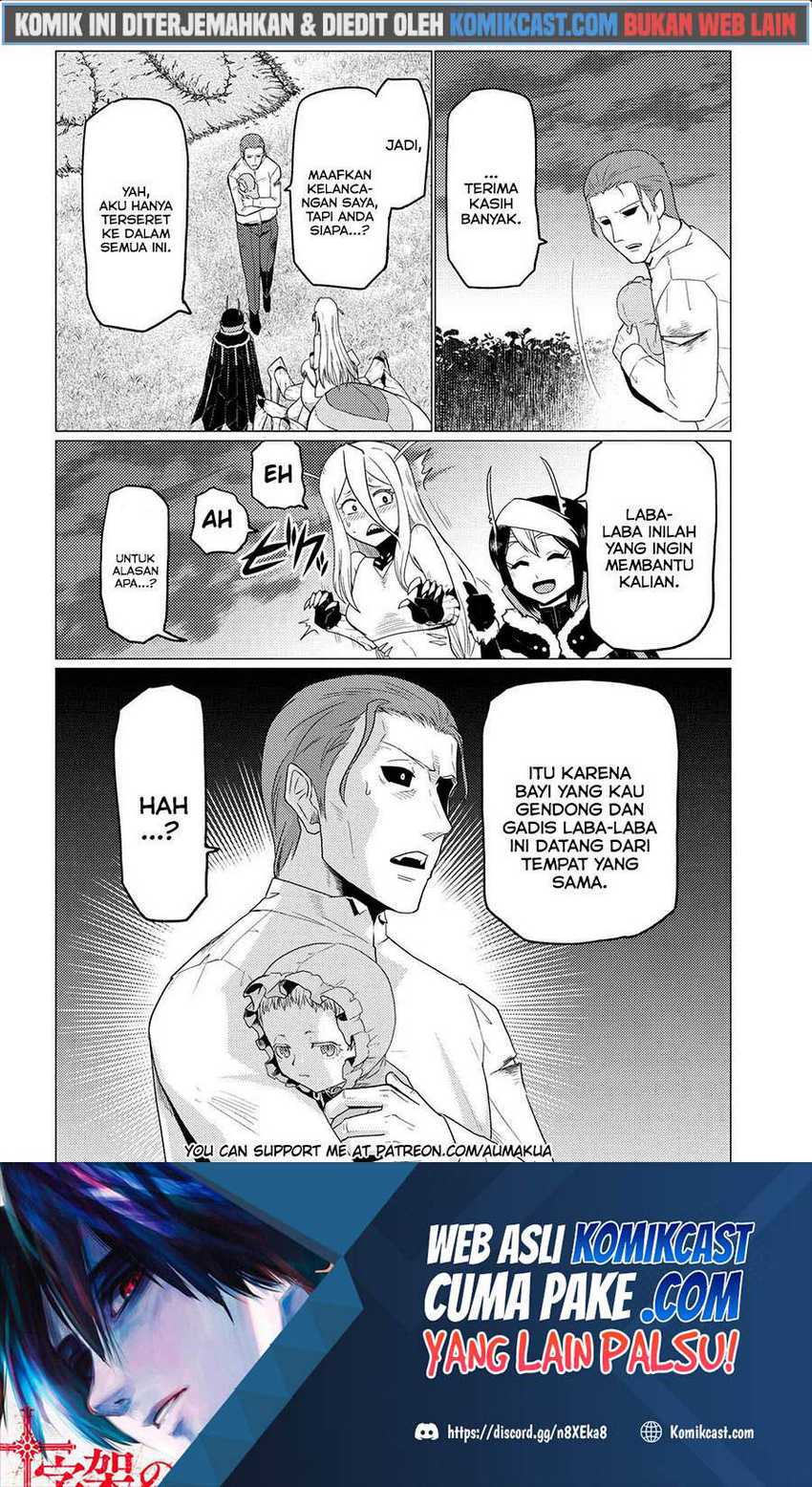 Kumo desu ga, Nani ka? Chapter 53.2 - halaman 17