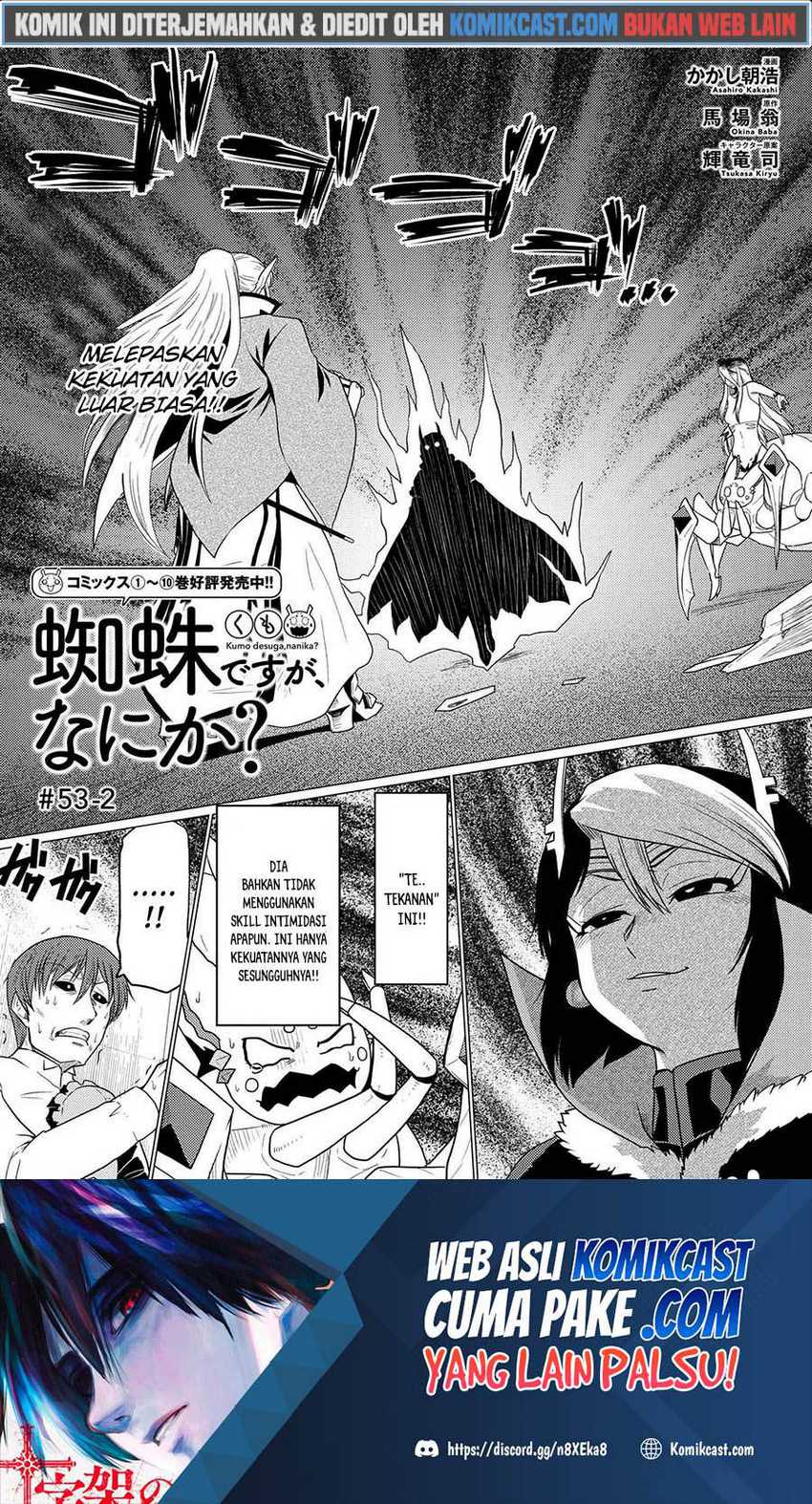 Kumo desu ga, Nani ka? Chapter 53.2 - halaman 2