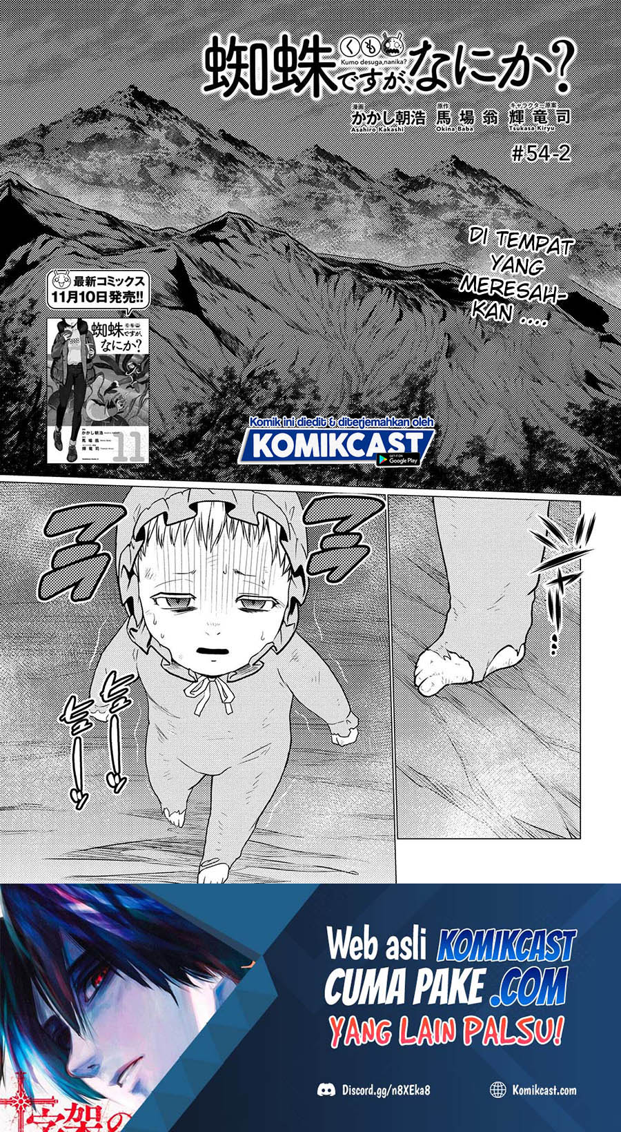 Kumo desu ga, Nani ka? Chapter 54.2 - halaman 2