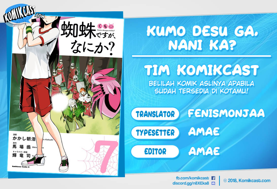 Kumo desu ga, Nani ka? Chapter 55.2 - halaman 1