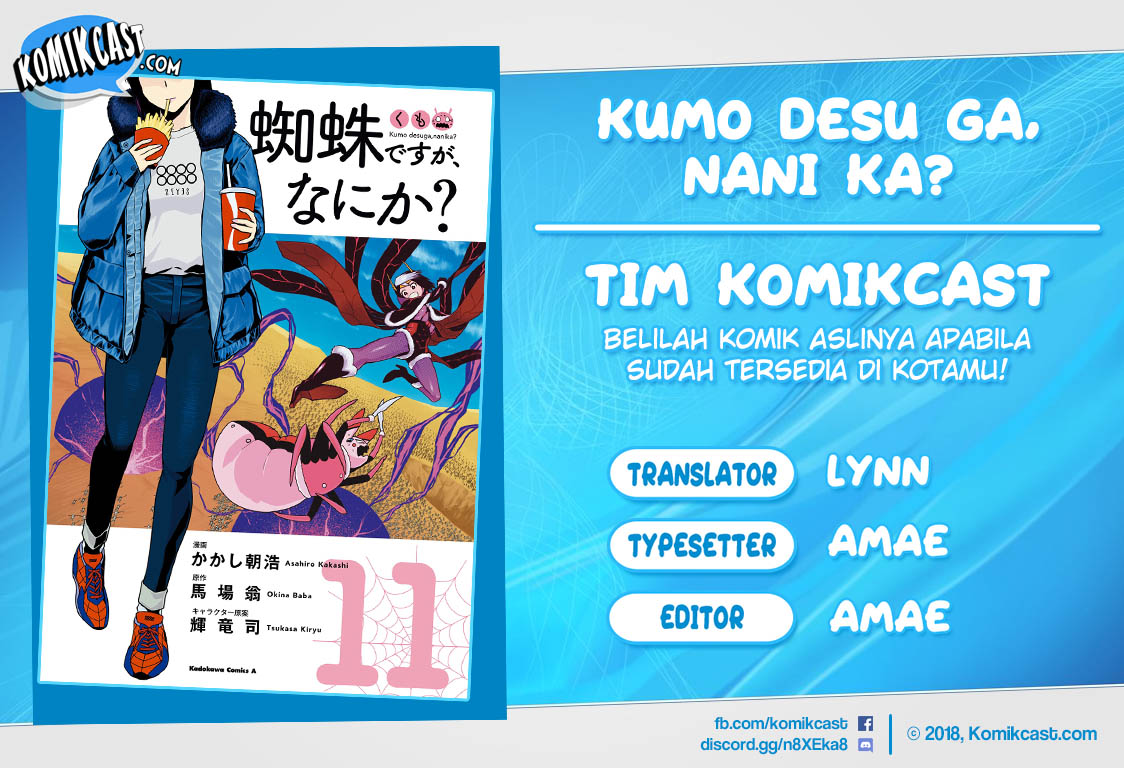 Kumo desu ga, Nani ka? Chapter 57.2 - halaman 1