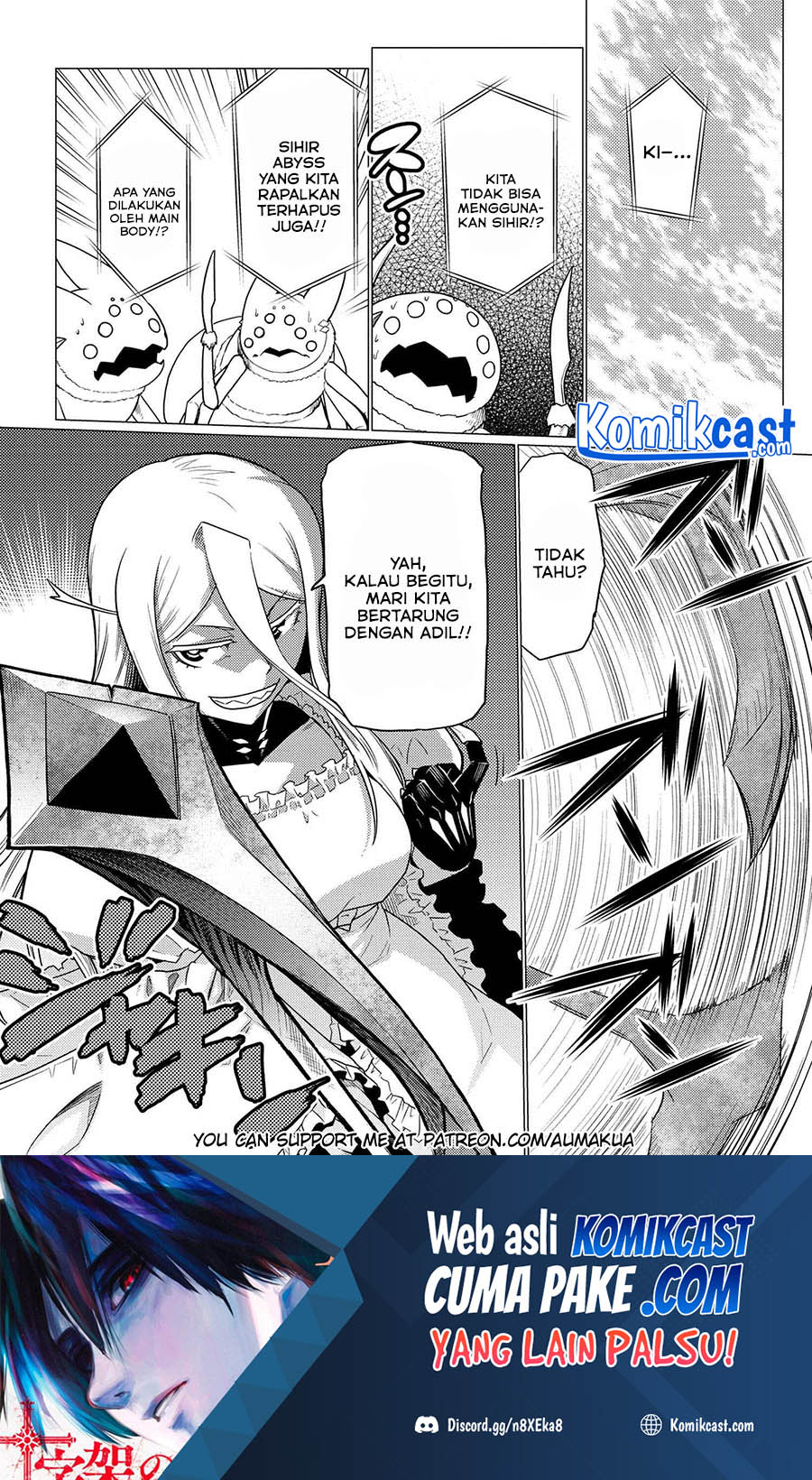 Kumo desu ga, Nani ka? Chapter 57.2 - halaman 17