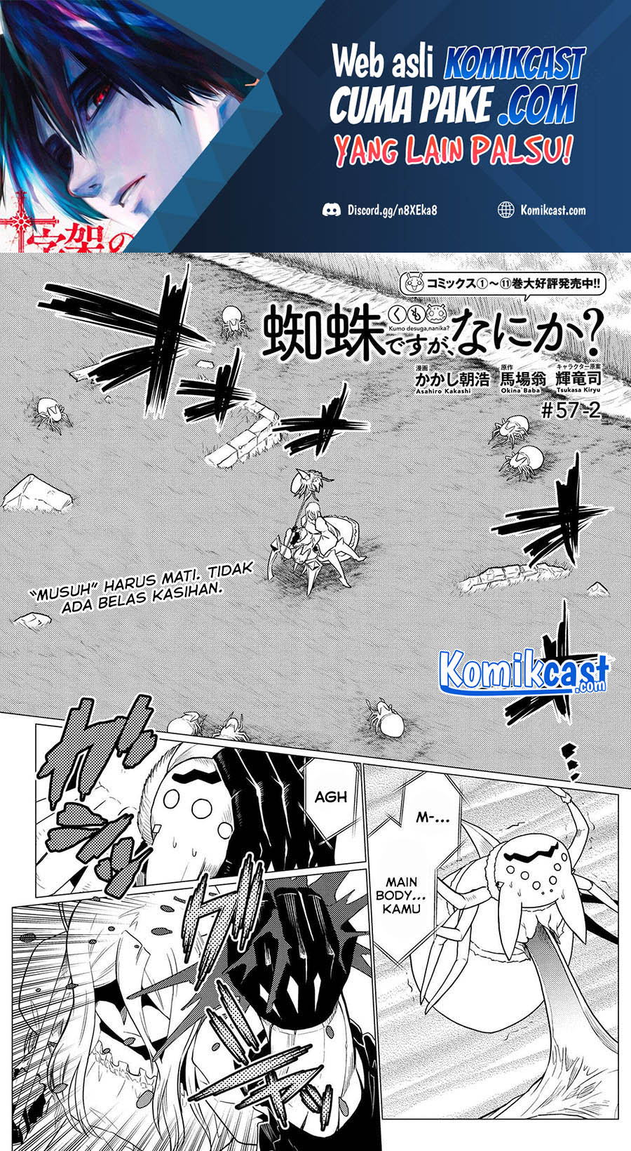 Kumo desu ga, Nani ka? Chapter 57.2 - halaman 2