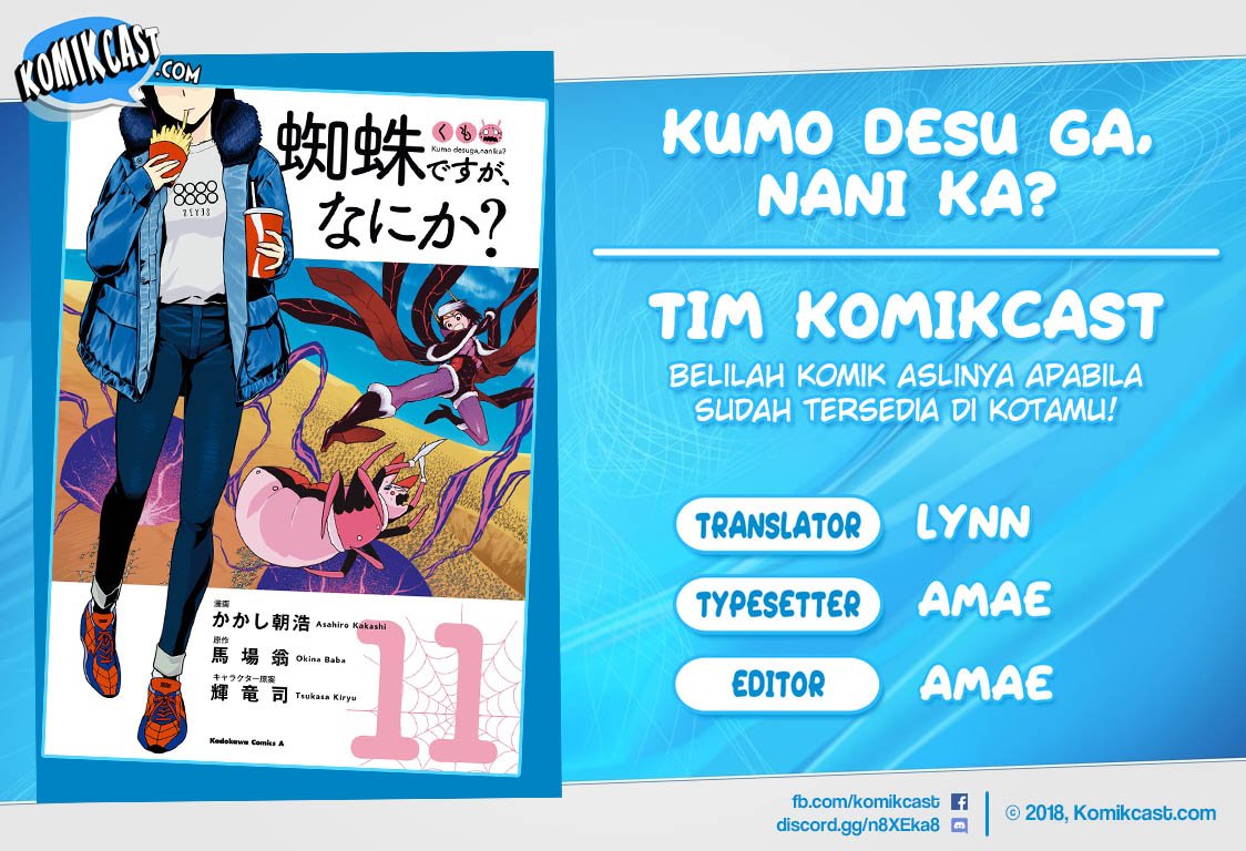 Kumo desu ga, Nani ka? Chapter 58.1 - halaman 1