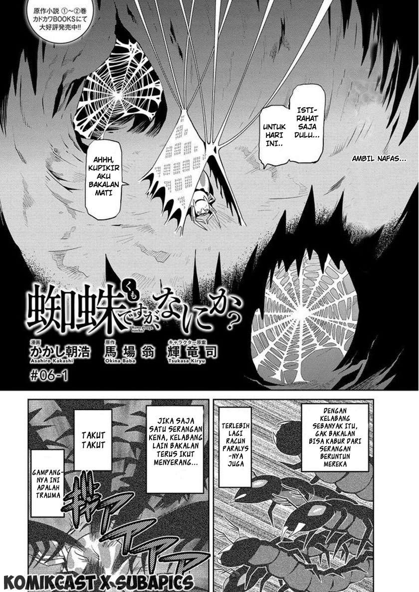 Kumo desu ga, Nani ka? Chapter 6.1 - halaman 3