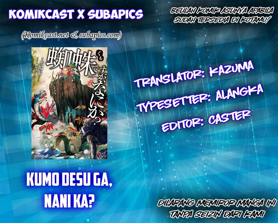 Kumo desu ga, Nani ka? Chapter 6.2 - halaman 1