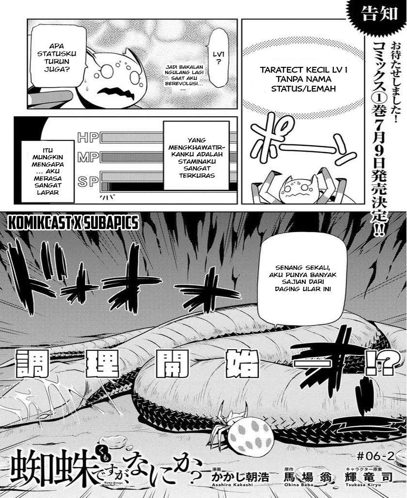 Kumo desu ga, Nani ka? Chapter 6.2 - halaman 3