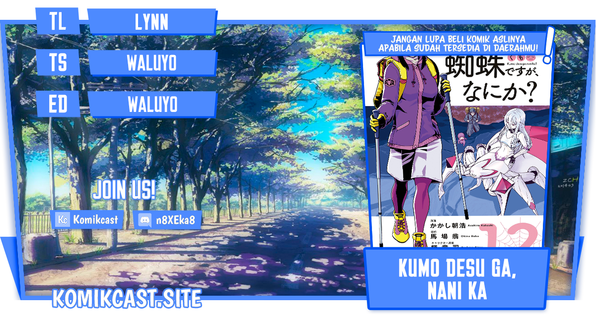 Kumo desu ga, Nani ka? Chapter 60.1 - halaman 1