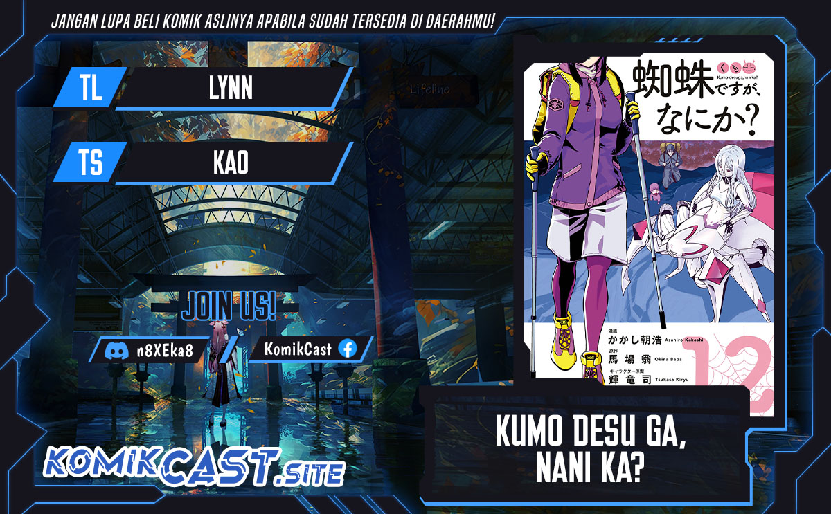 Kumo desu ga, Nani ka? Chapter 61.1 - halaman 1