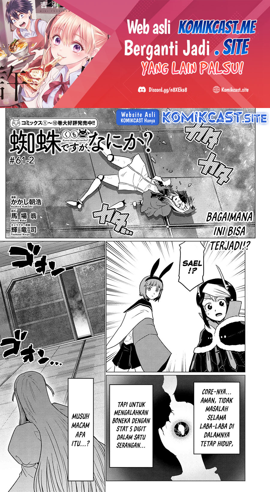 Kumo desu ga, Nani ka? Chapter 61.2 - halaman 2