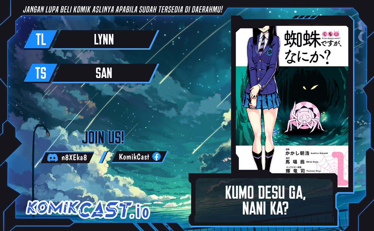 Kumo desu ga, Nani ka? Chapter 62.1 - halaman 1