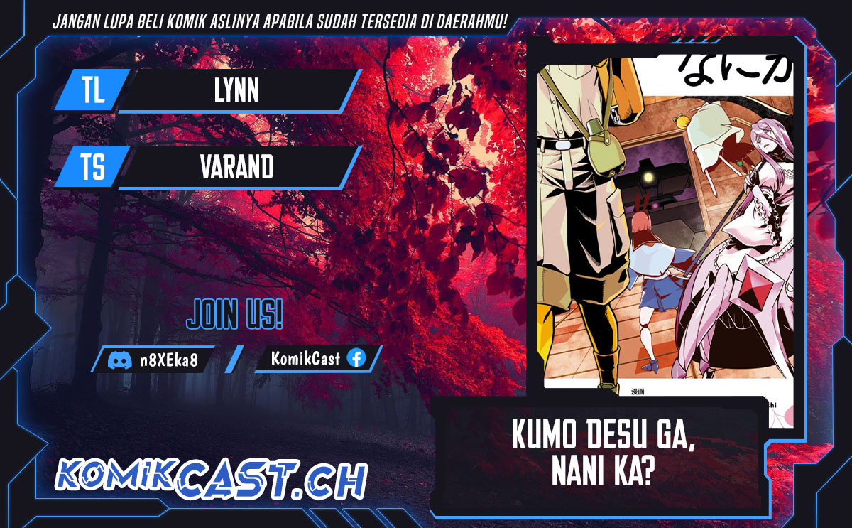 Kumo desu ga, Nani ka? Chapter 66.1 - halaman 1