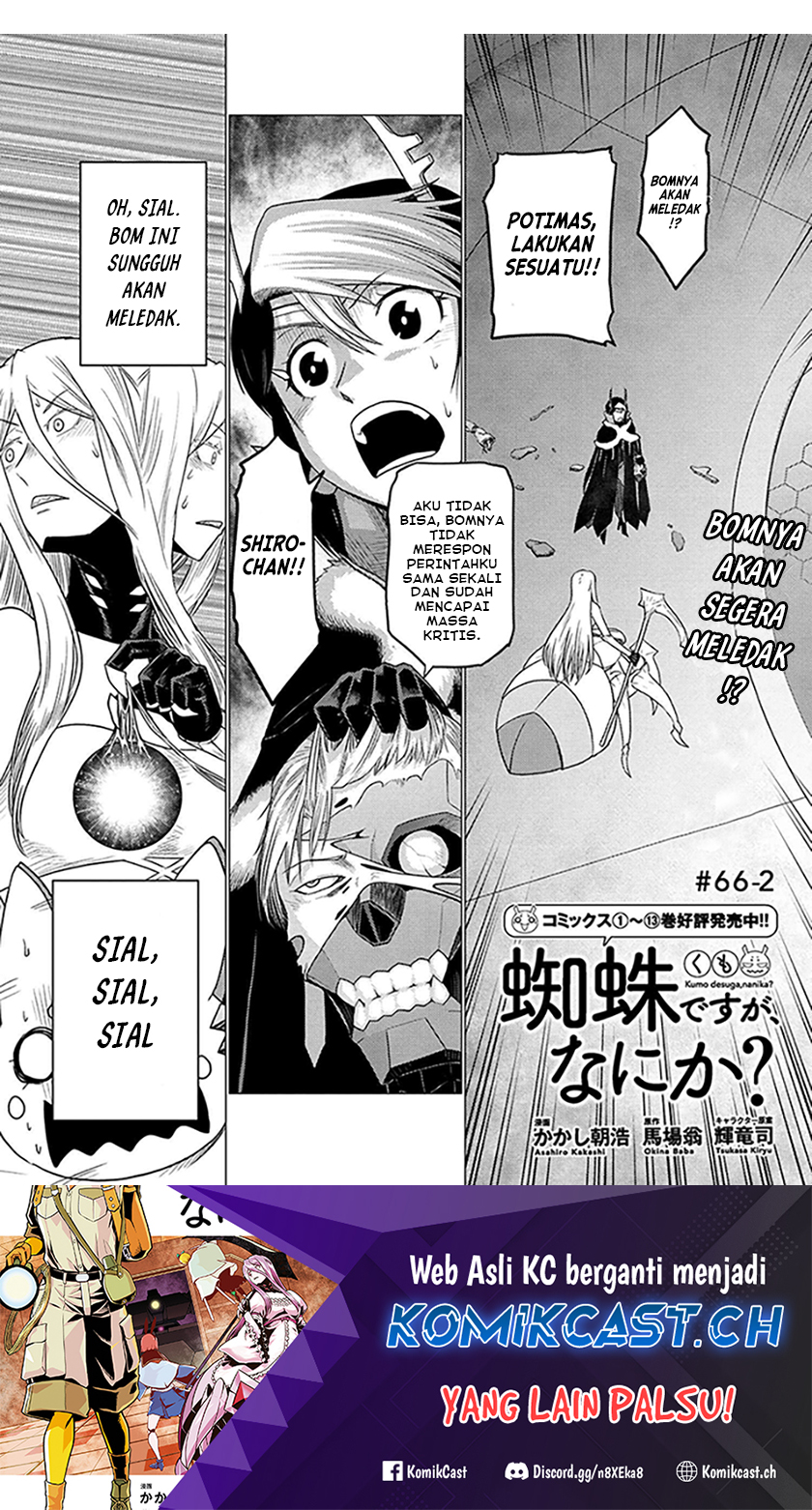 Kumo desu ga, Nani ka? Chapter 66.2 - halaman 2