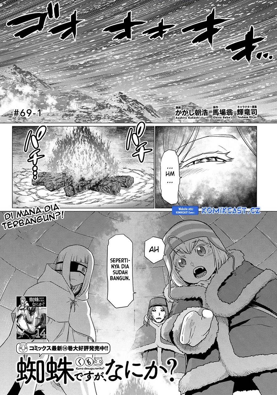 Kumo desu ga, Nani ka? Chapter 69.1 - halaman 1