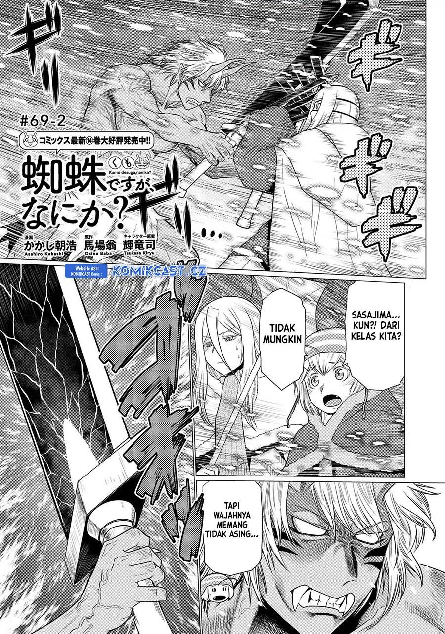 Kumo desu ga, Nani ka? Chapter 69.2 - halaman 1