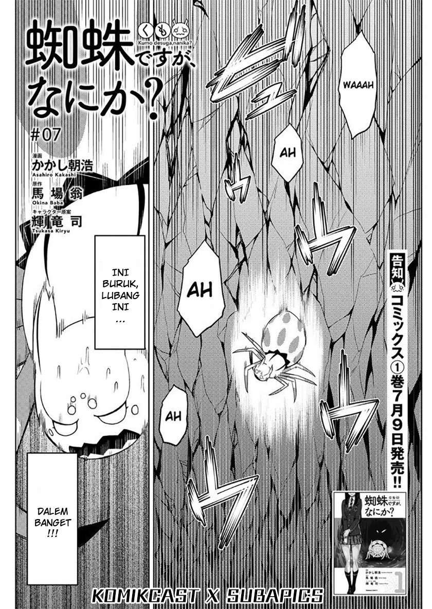 Kumo desu ga, Nani ka? Chapter 7 - halaman 1