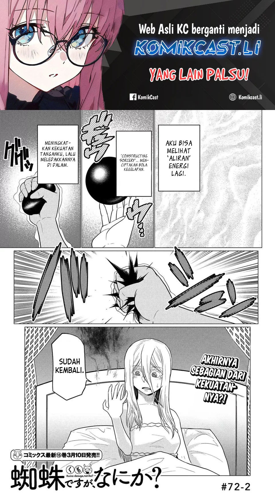 Kumo desu ga, Nani ka? Chapter 72.2 - halaman 1