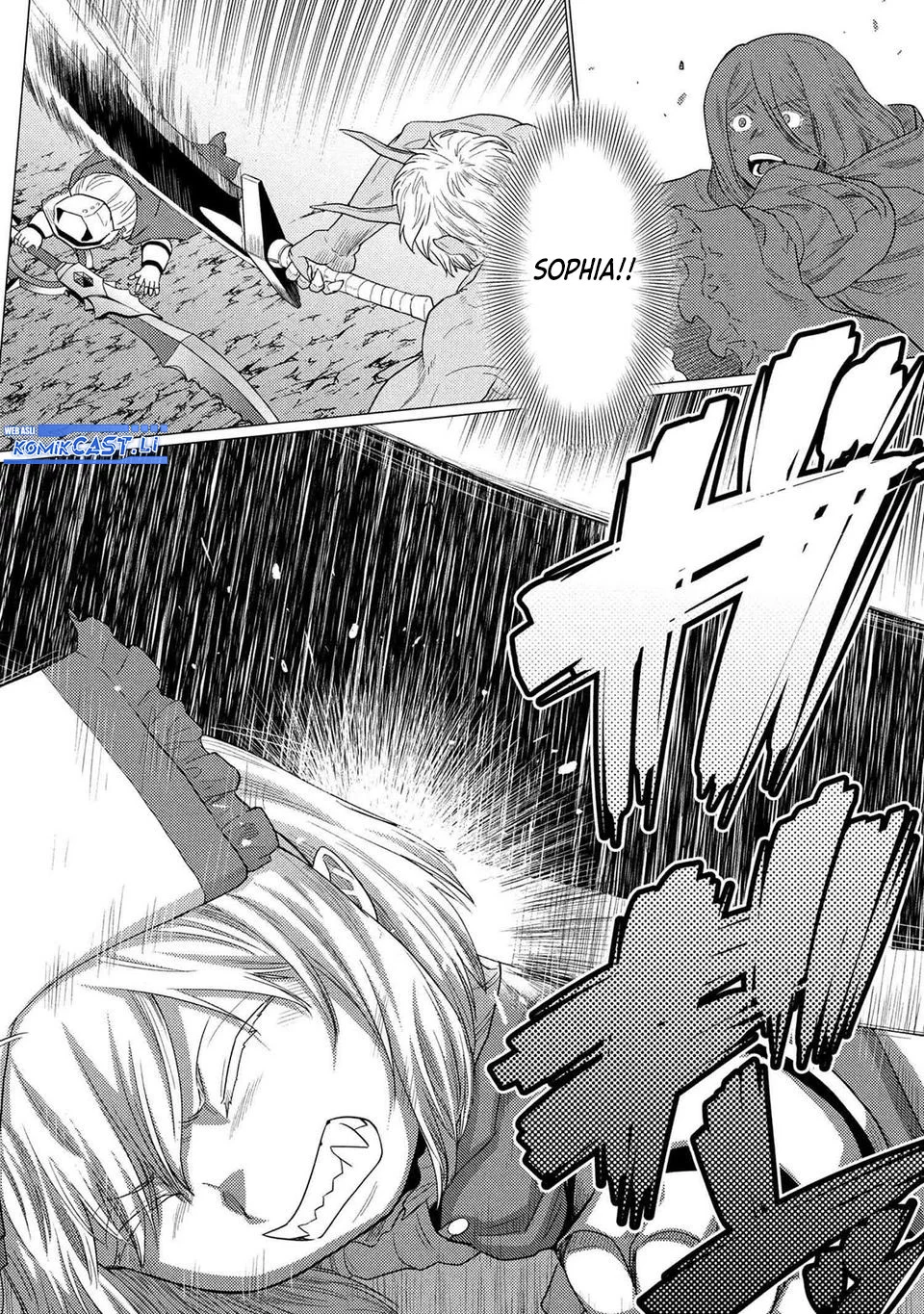 Kumo desu ga, Nani ka? Chapter 73.2 - halaman 8