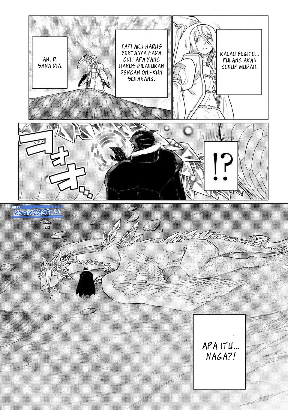 Kumo desu ga, Nani ka? Chapter 74.1 - halaman 15
