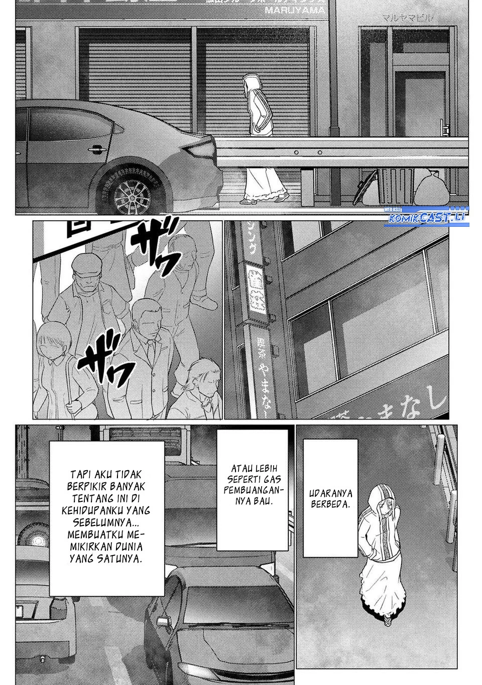 Kumo desu ga, Nani ka? Chapter 75.1 - halaman 7