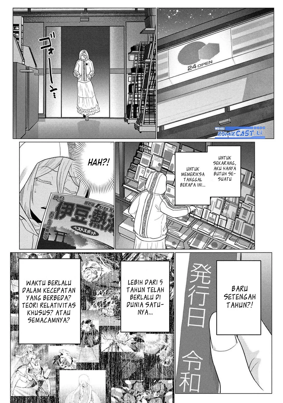 Kumo desu ga, Nani ka? Chapter 75.1 - halaman 8