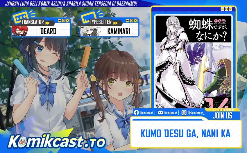 Kumo desu ga, Nani ka? Chapter 76.2 - halaman 1
