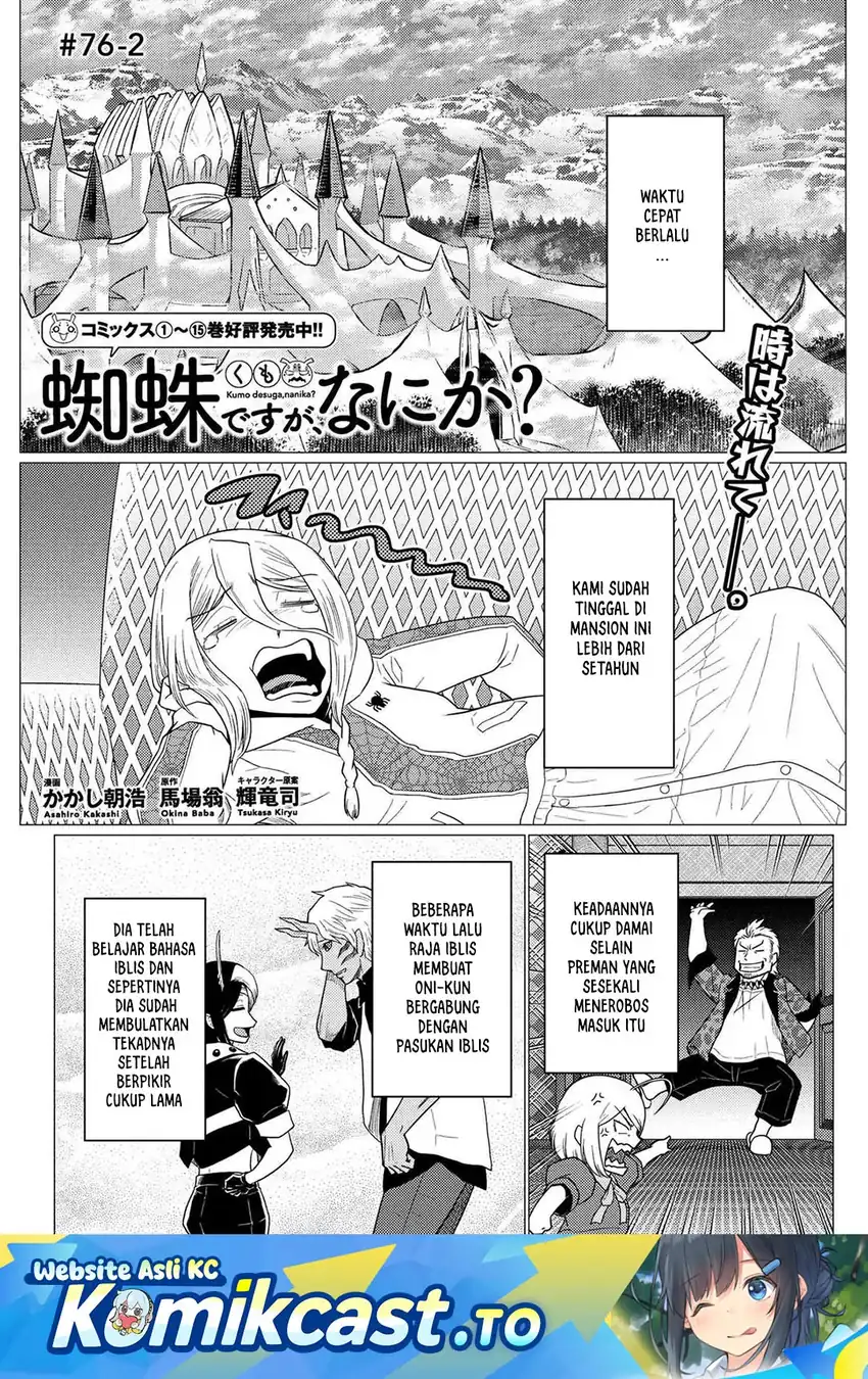 Kumo desu ga, Nani ka? Chapter 76.2 - halaman 2