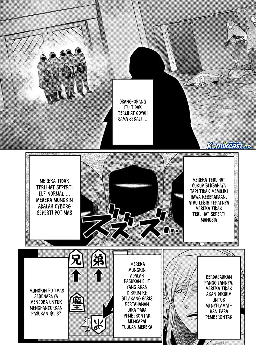 Kumo desu ga, Nani ka? Chapter 77.2 - halaman 11