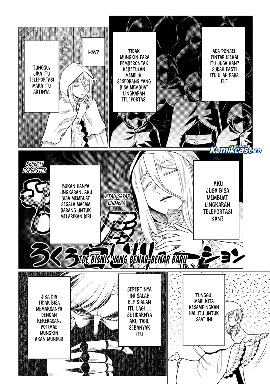 Kumo desu ga, Nani ka? Chapter 77.2 - halaman 3