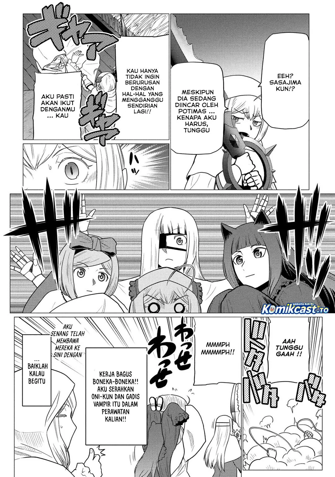 Kumo desu ga, Nani ka? Chapter 77.2 - halaman 5