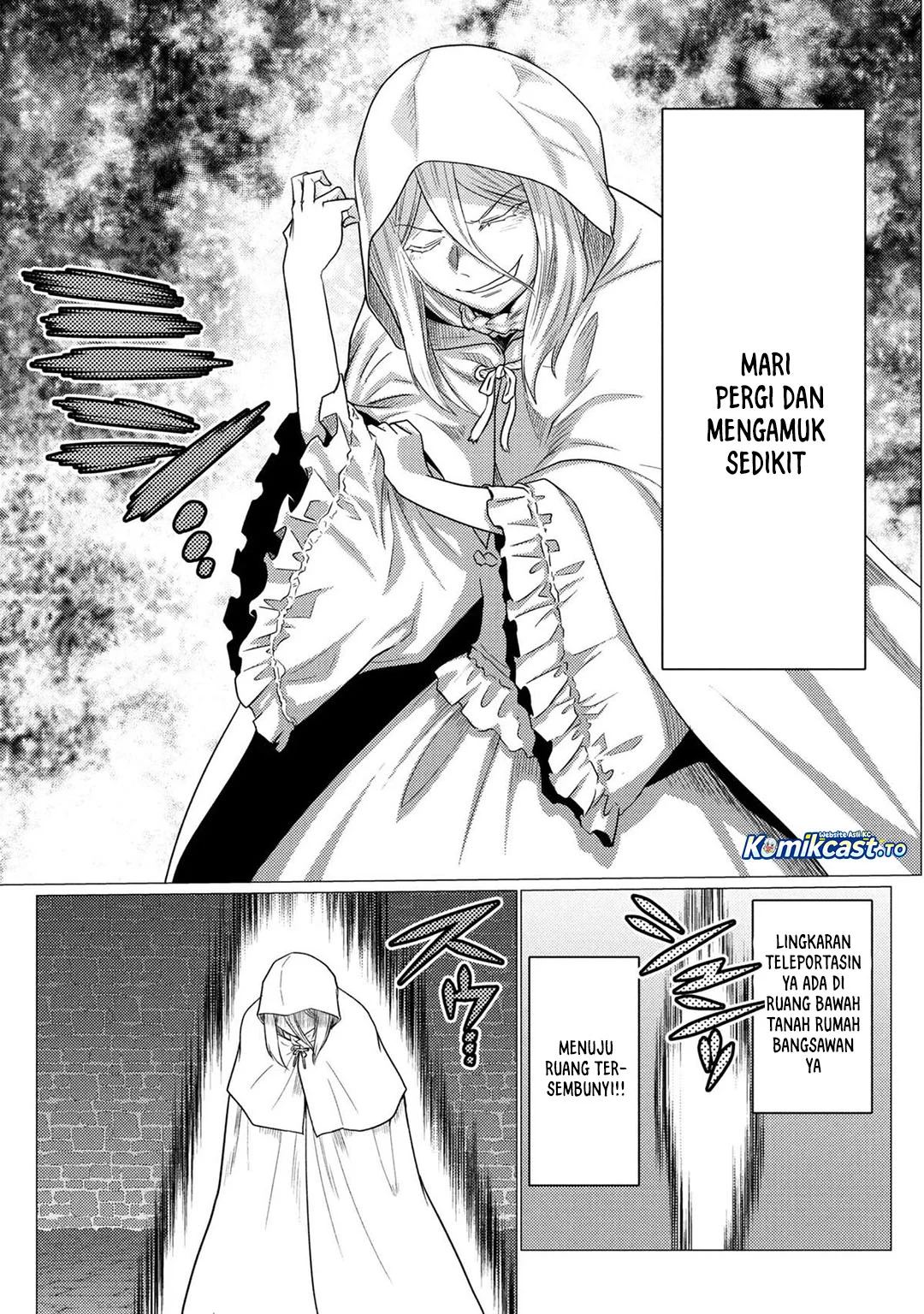 Kumo desu ga, Nani ka? Chapter 77.2 - halaman 6