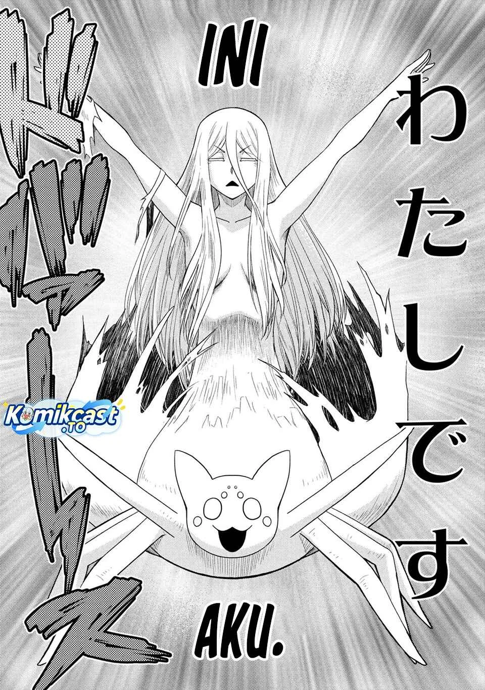 Kumo desu ga, Nani ka? Chapter 78.1 - halaman 3