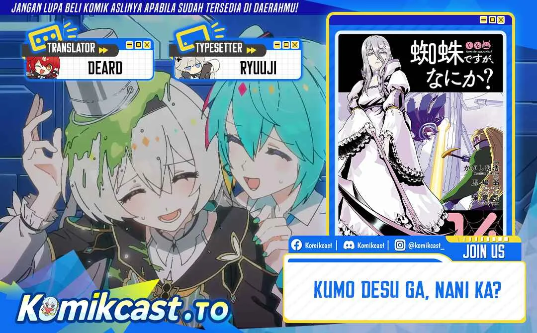 Kumo desu ga, Nani ka? Chapter 78.2 - halaman 1