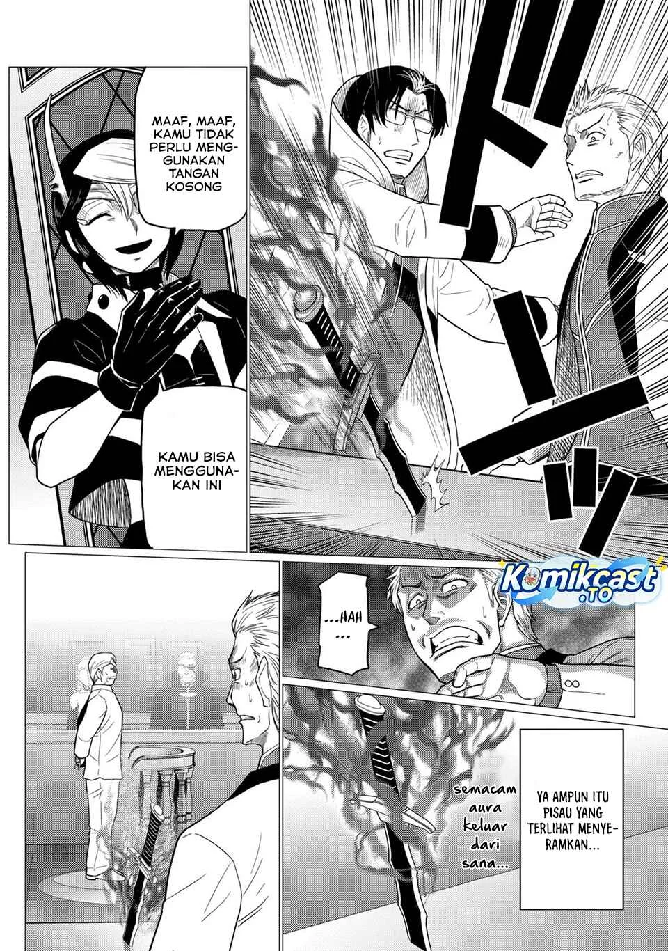 Kumo desu ga, Nani ka? Chapter 78.2 - halaman 5