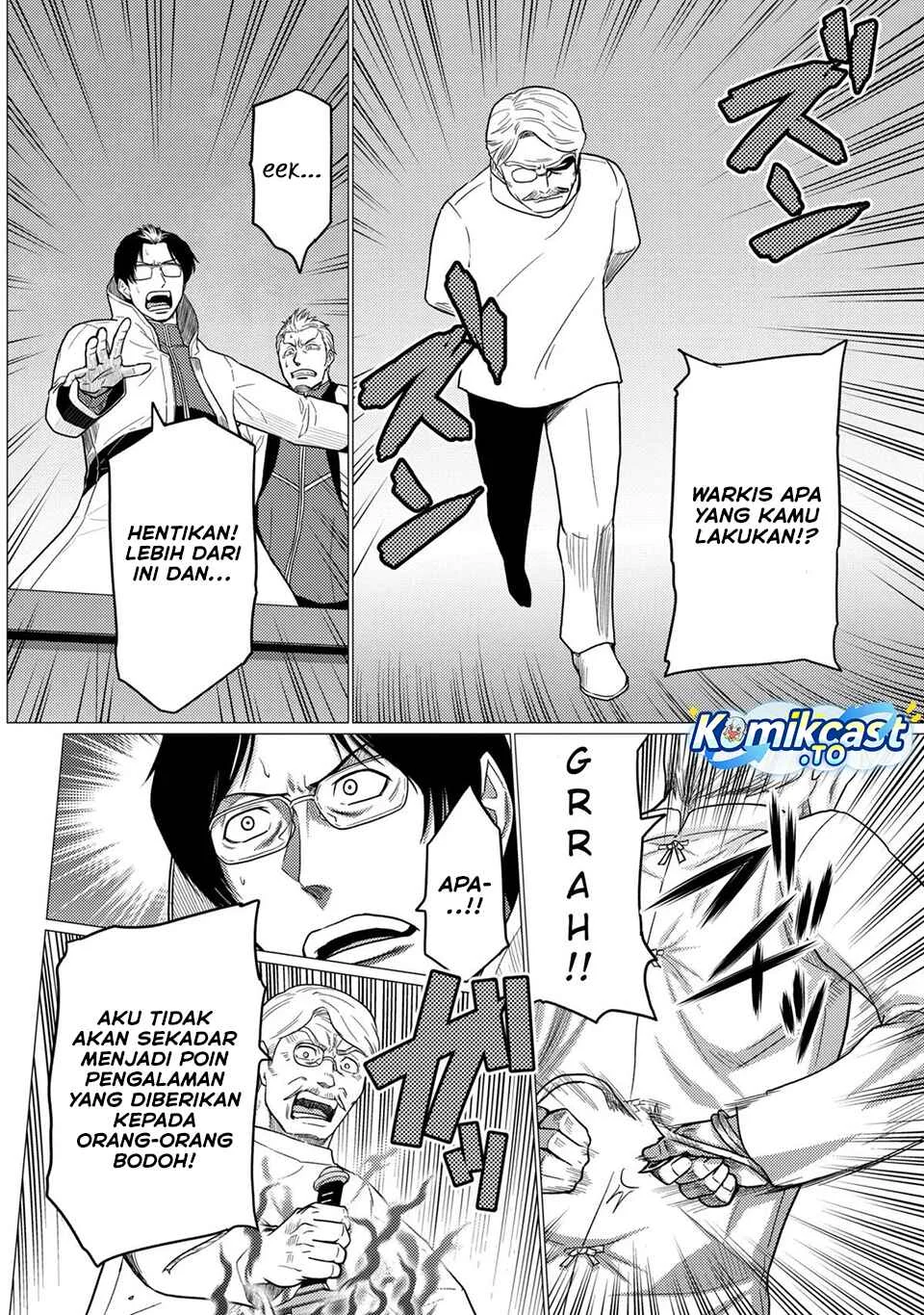 Kumo desu ga, Nani ka? Chapter 78.2 - halaman 7