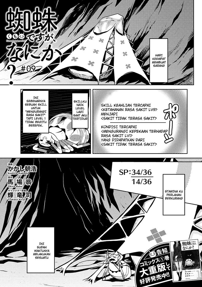 Kumo desu ga, Nani ka? Chapter 9 - halaman 1