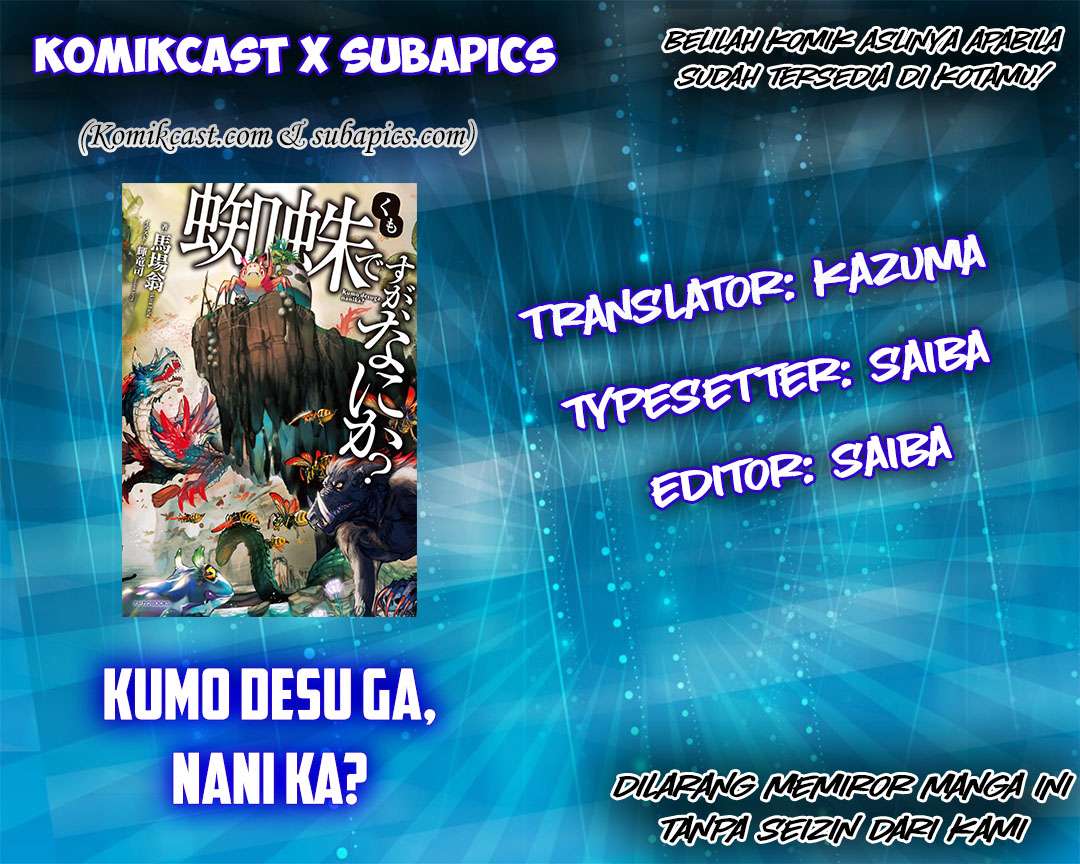 Kumo desu ga, Nani ka? Chapter 9 - halaman 2