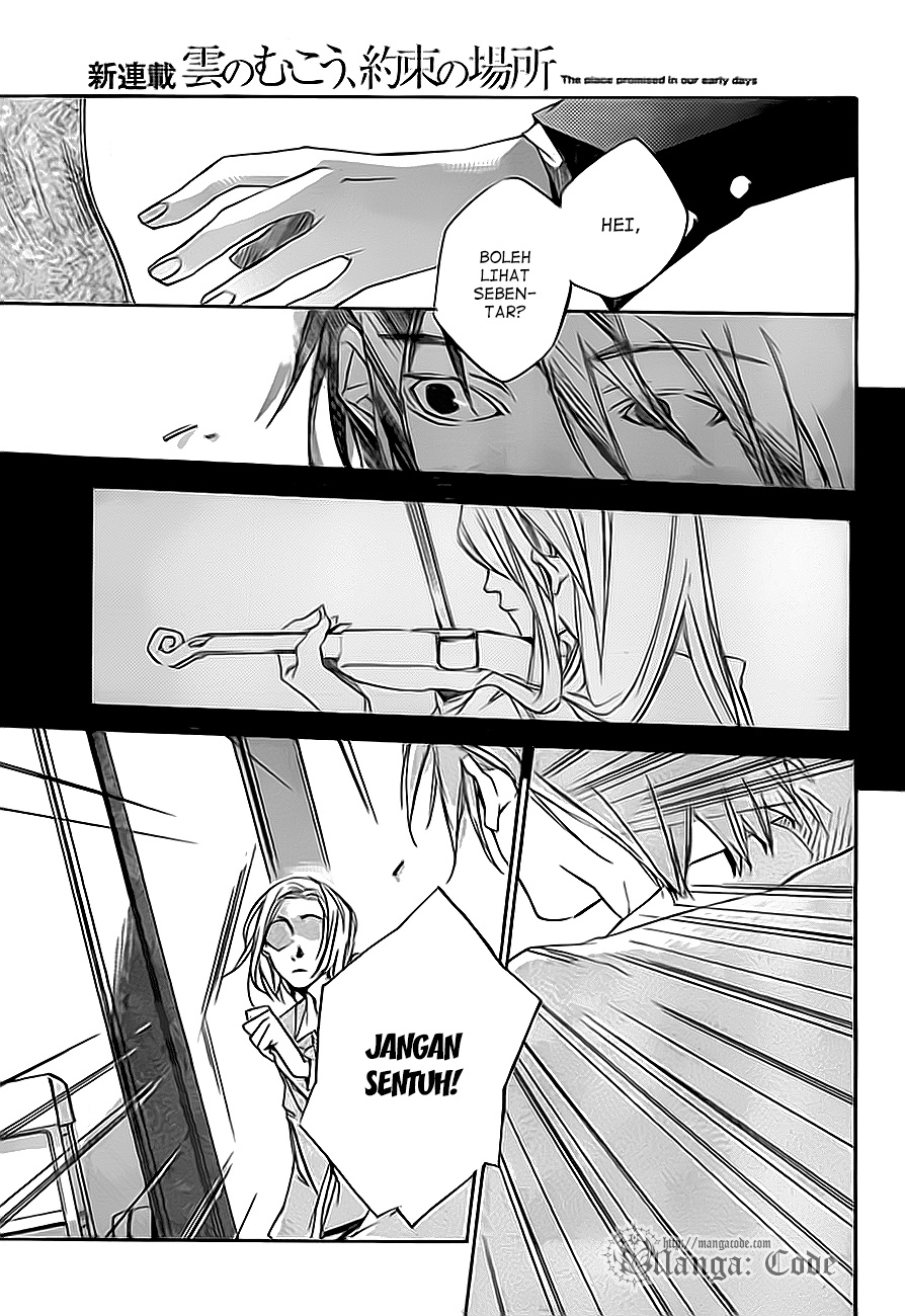 Kumo no Mukou, Yakusoku no Basho Chapter 1 - halaman 12