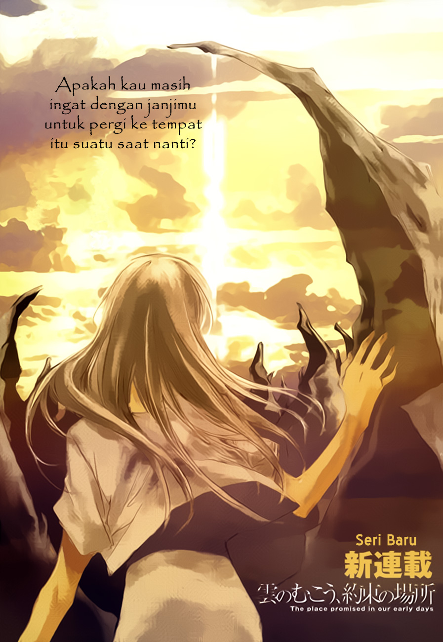 Kumo no Mukou, Yakusoku no Basho Chapter 1 - halaman 3