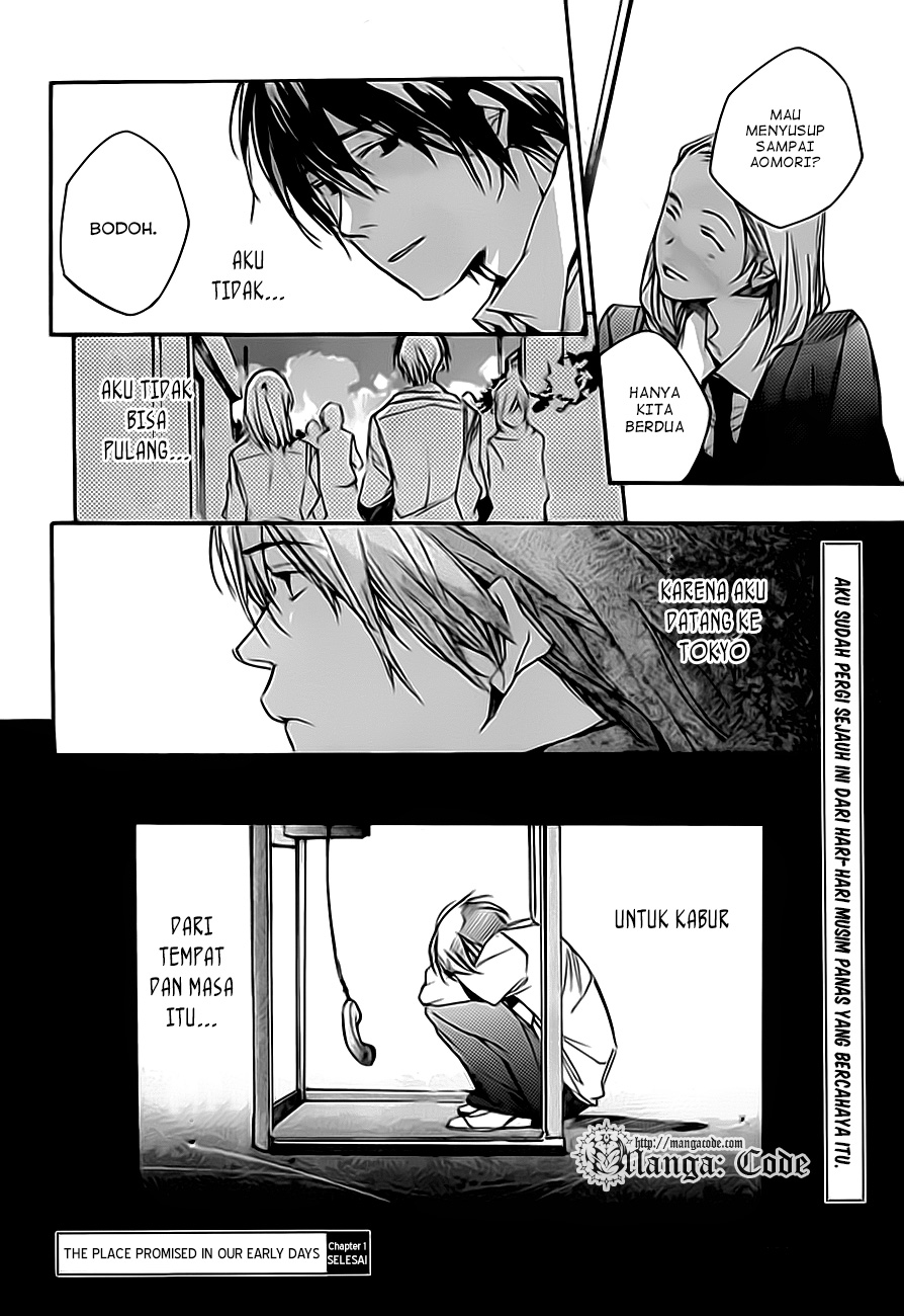Kumo no Mukou, Yakusoku no Basho Chapter 1 - halaman 44