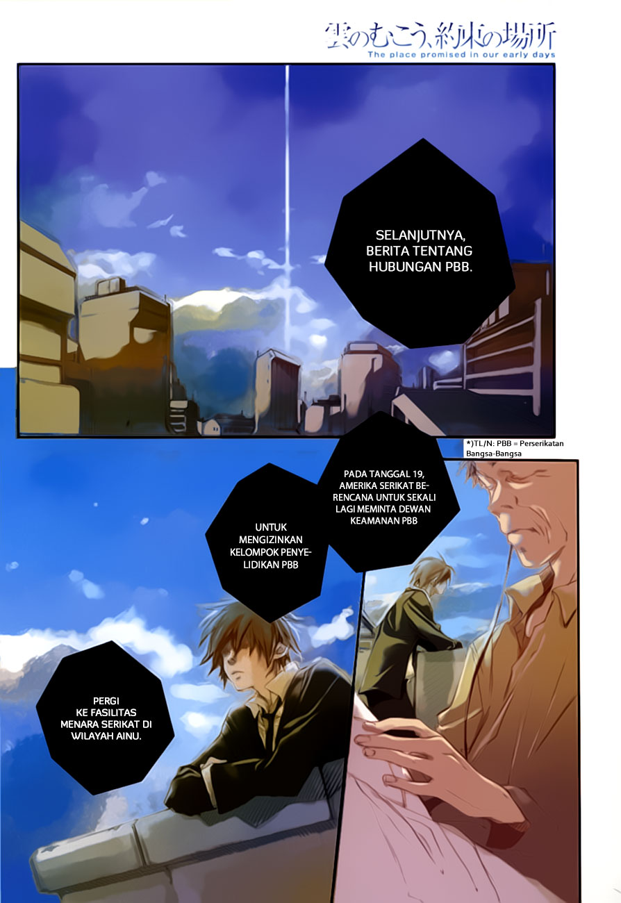 Kumo no Mukou, Yakusoku no Basho Chapter 1 - halaman 5
