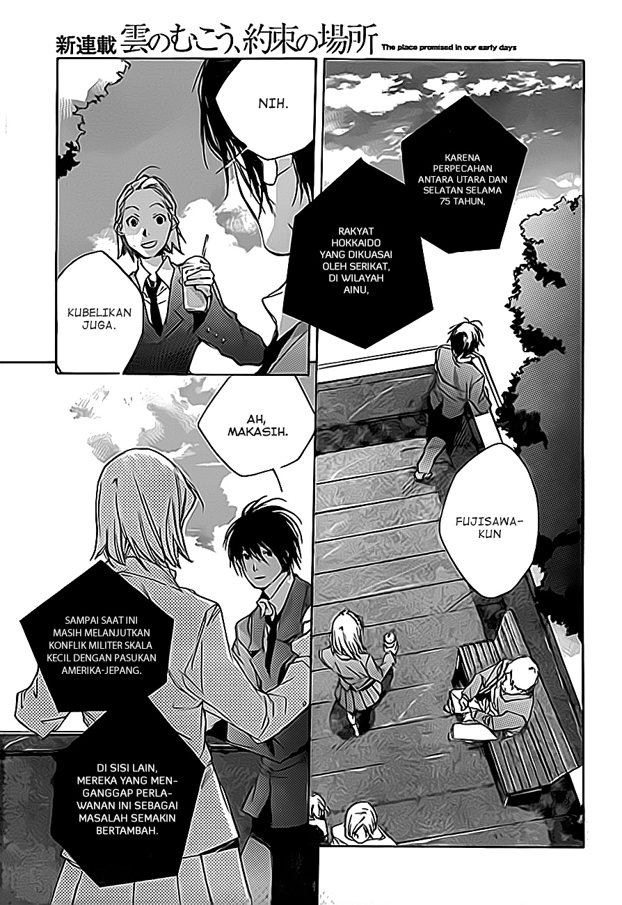Kumo no Mukou, Yakusoku no Basho Chapter 1 - halaman 6
