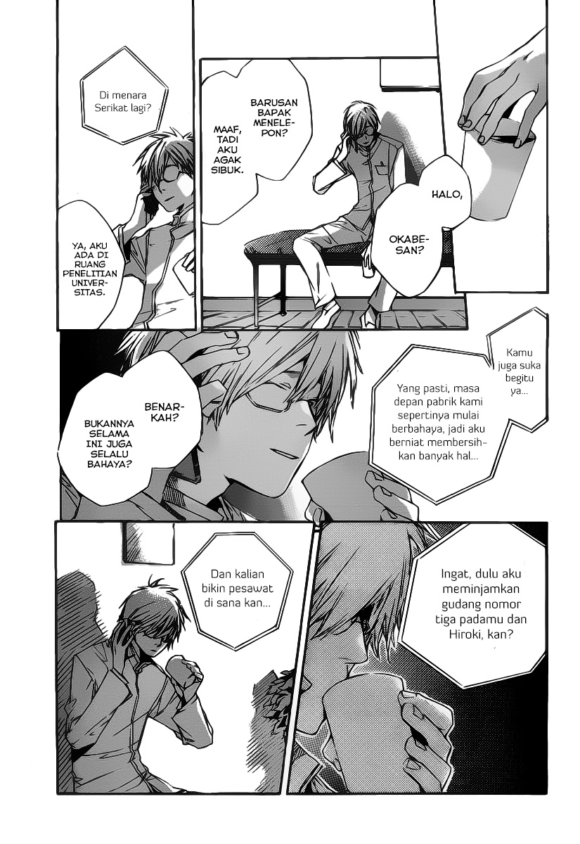 Kumo no Mukou, Yakusoku no Basho Chapter 2 - halaman 5